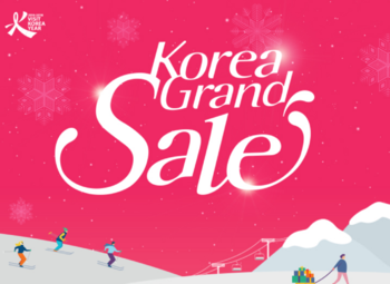 В Южной Корее пройдёт Фестиваль шоппинга 